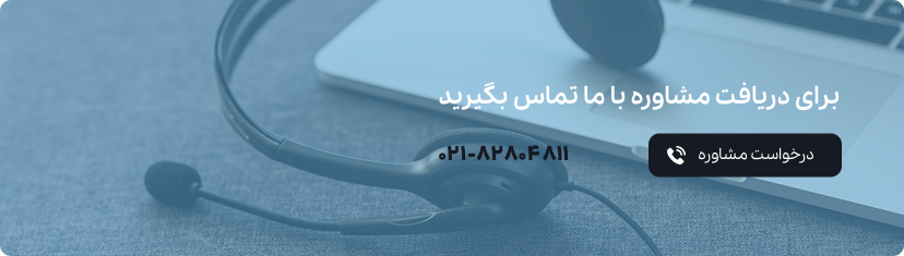 موسسه مهاجرتی آسانا مهاجر