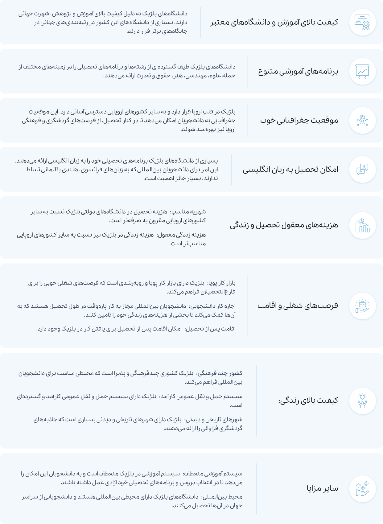 موسسه مهاجرتی آسانا مهاجر