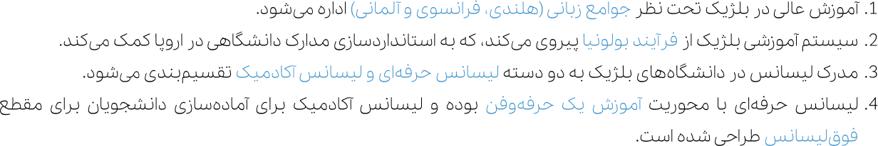 موسسه مهاجرتی آسانا مهاجر