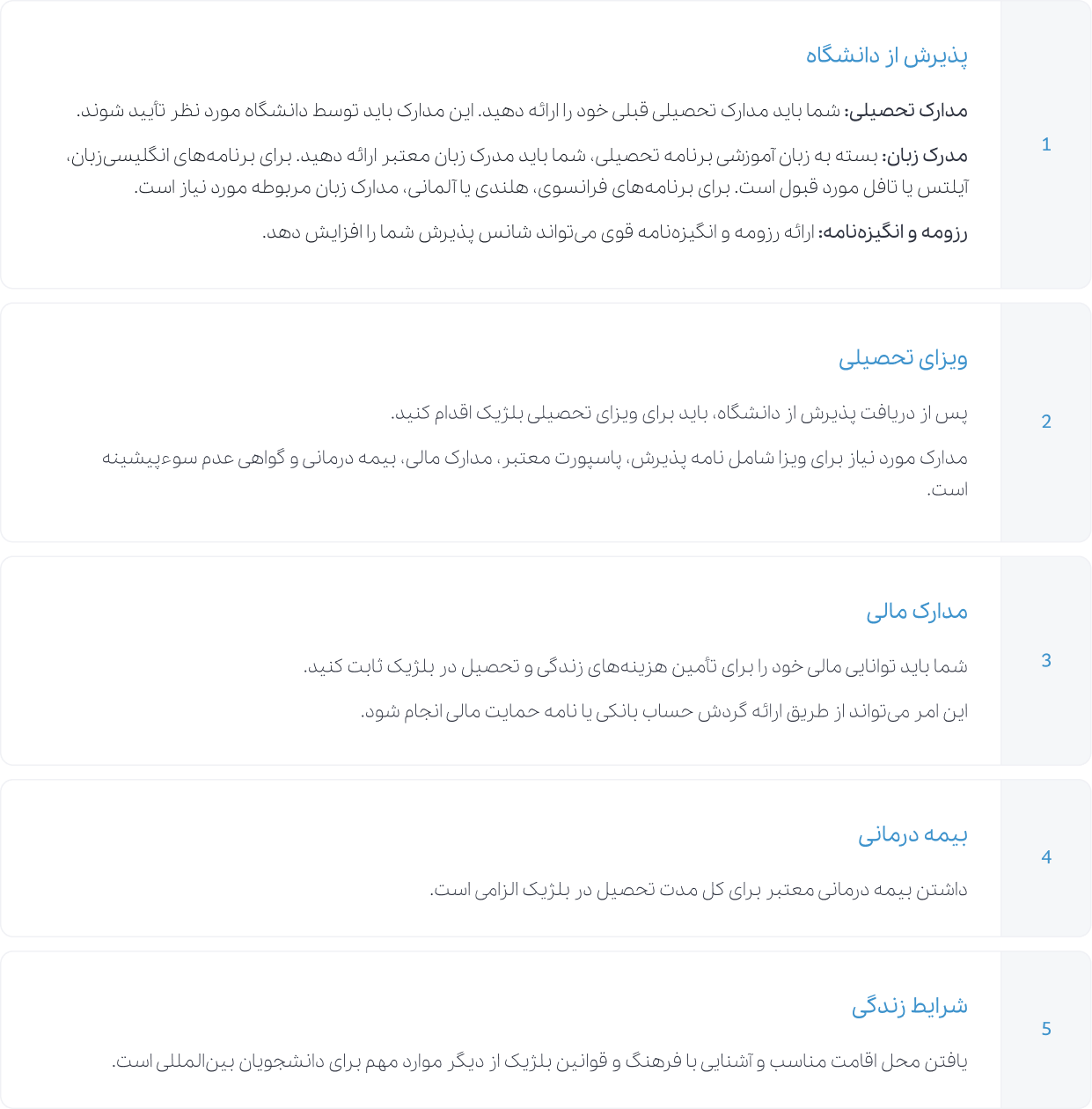 موسسه مهاجرتی آسانا مهاجر