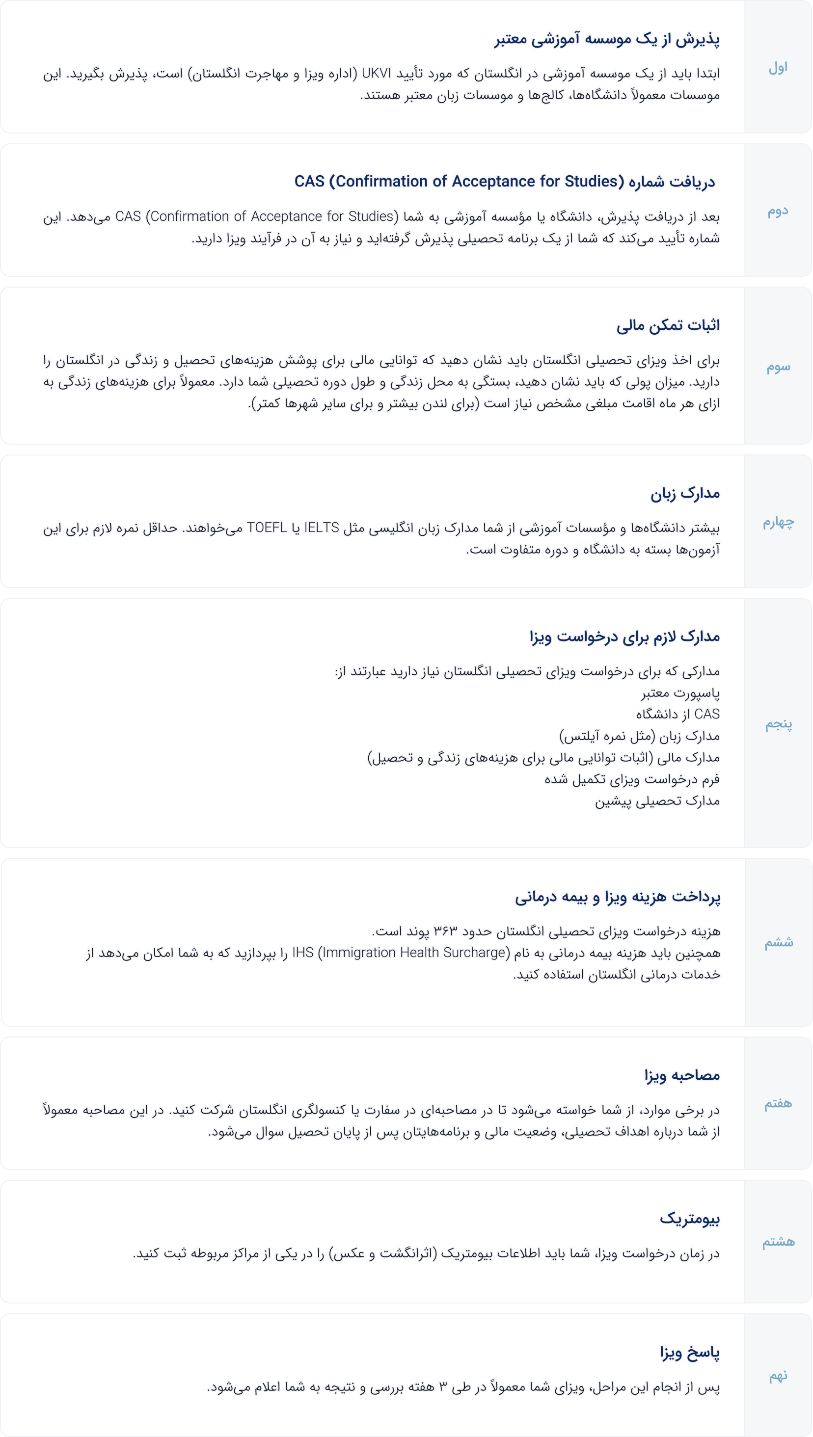 موسسه مهاجرتی آسانا مهاجر