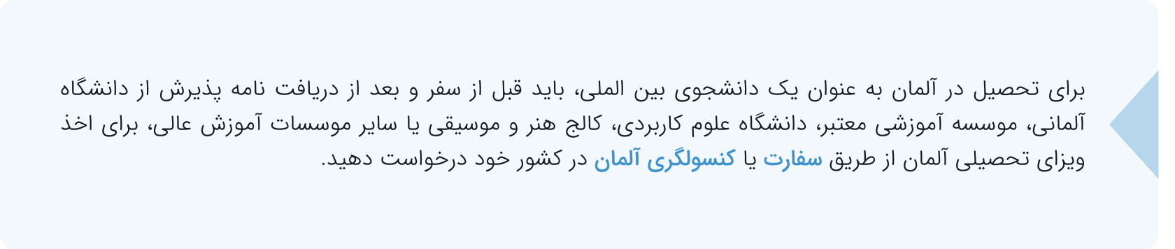 موسسه مهاجرتی آسانا مهاجر