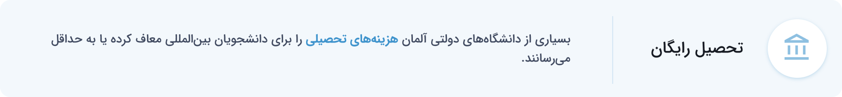 موسسه مهاجرتی آسانا مهاجر