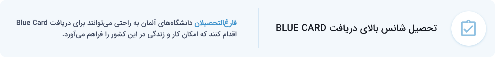 موسسه مهاجرتی آسانا مهاجر