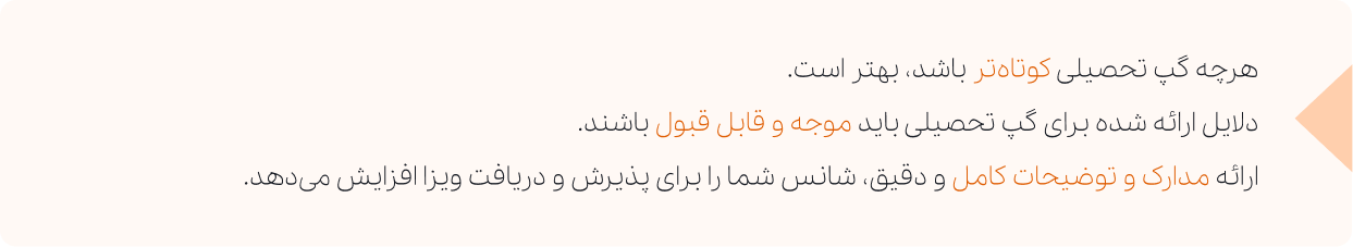 موسسه مهاجرتی آسانا مهاجر