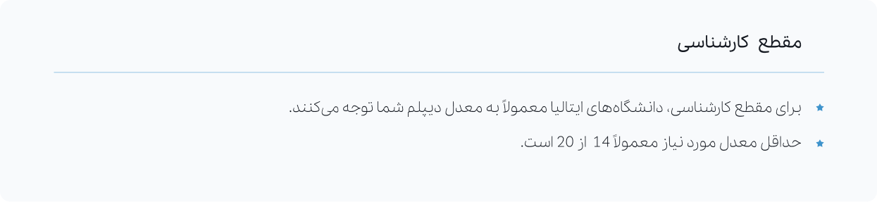 موسسه مهاجرتی آسانا مهاجر