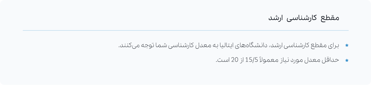 موسسه مهاجرتی آسانا مهاجر