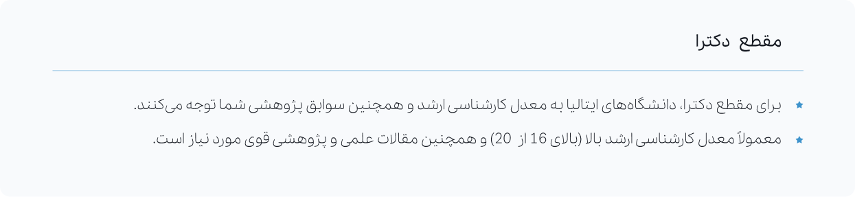 موسسه مهاجرتی آسانا مهاجر