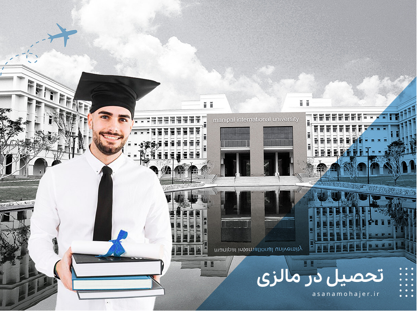 موسسه مهاجرتی آسانا مهاجر