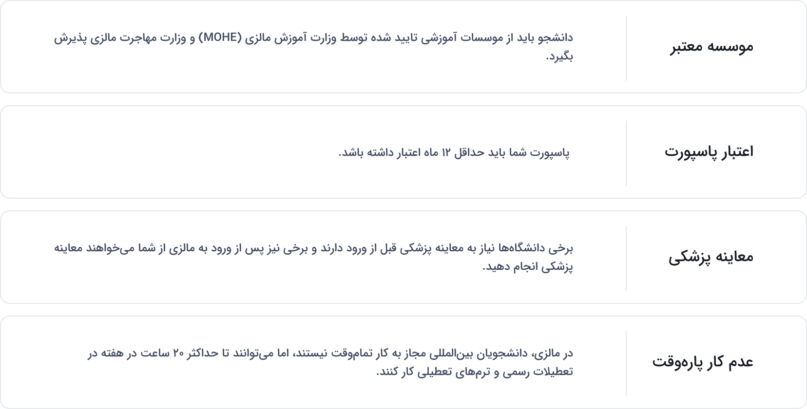 موسسه مهاجرتی آسانا مهاجر