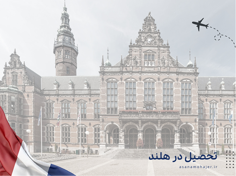 موسسه مهاجرتی آسانا مهاجر