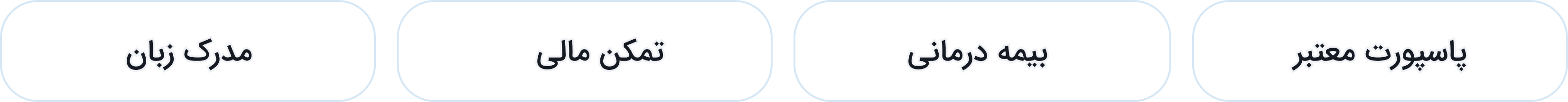 موسسه مهاجرتی آسانا مهاجر