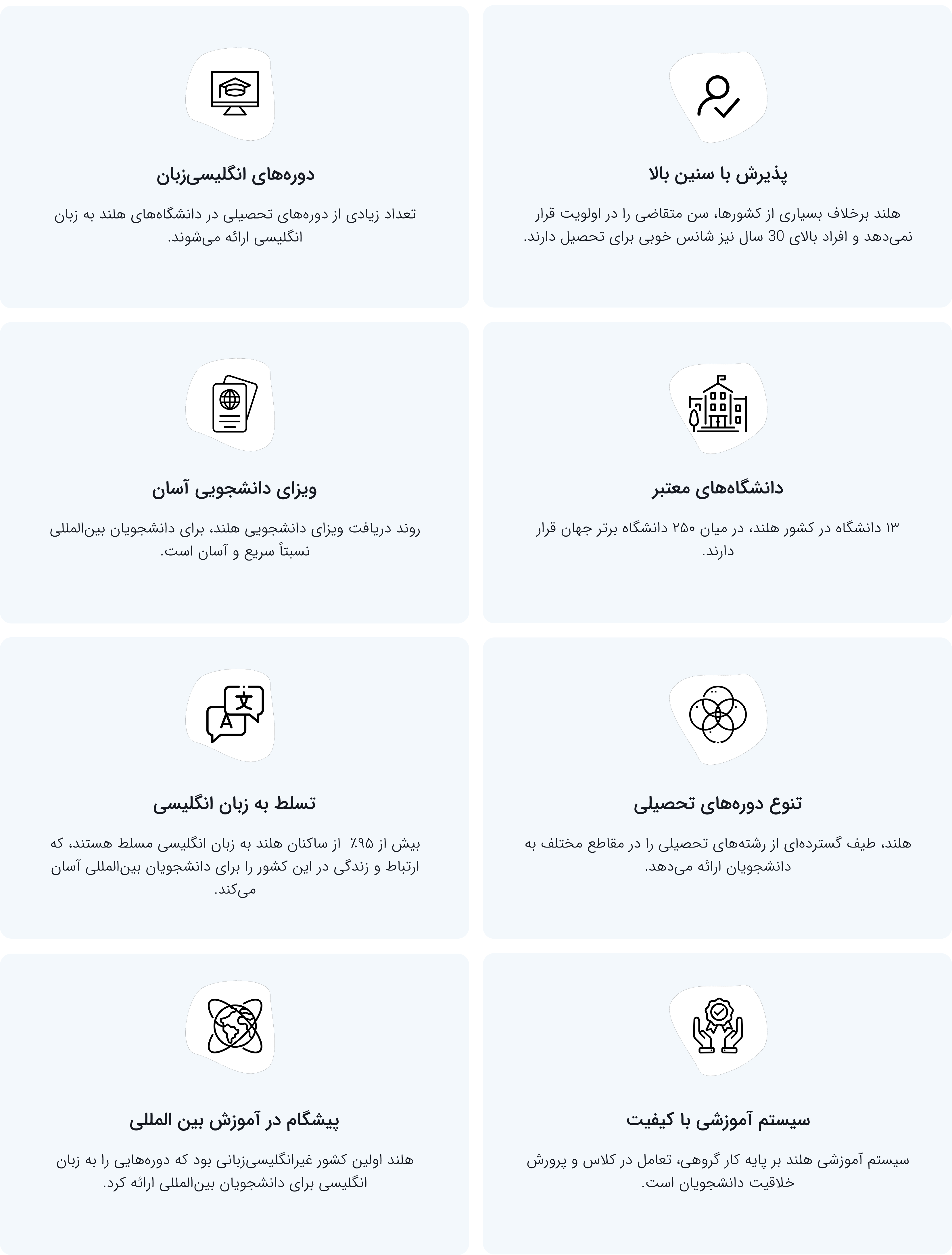 موسسه مهاجرتی آسانا مهاجر