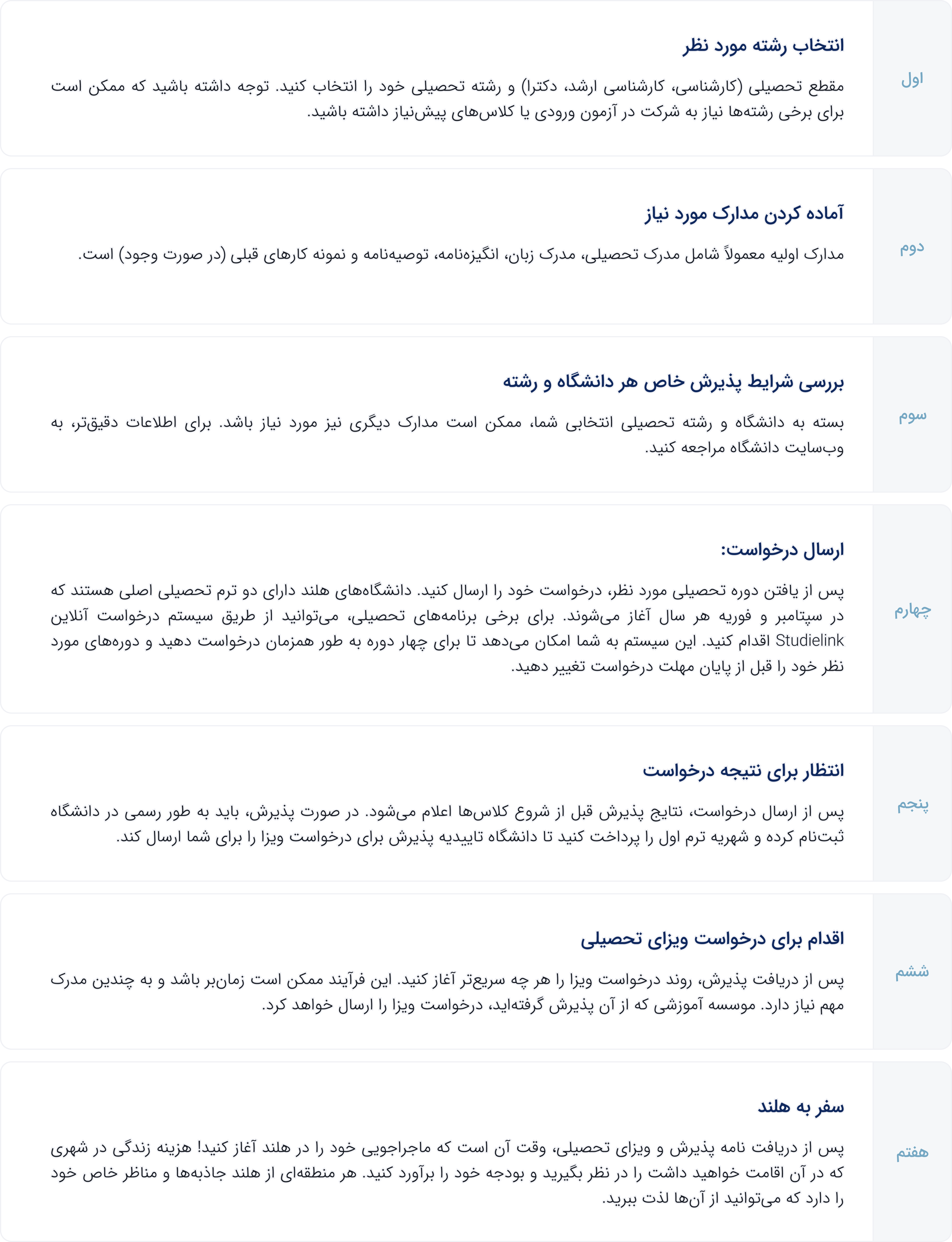 موسسه مهاجرتی آسانا مهاجر