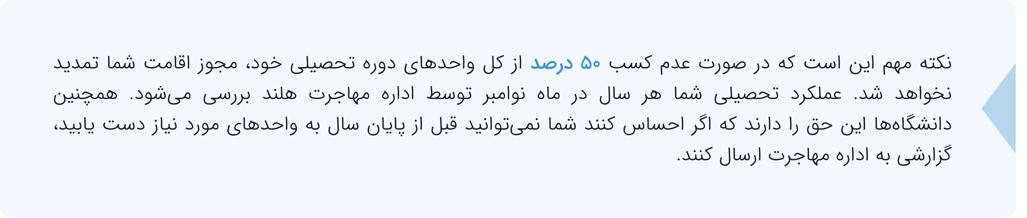 موسسه مهاجرتی آسانا مهاجر